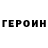 КЕТАМИН ketamine Blind Red
