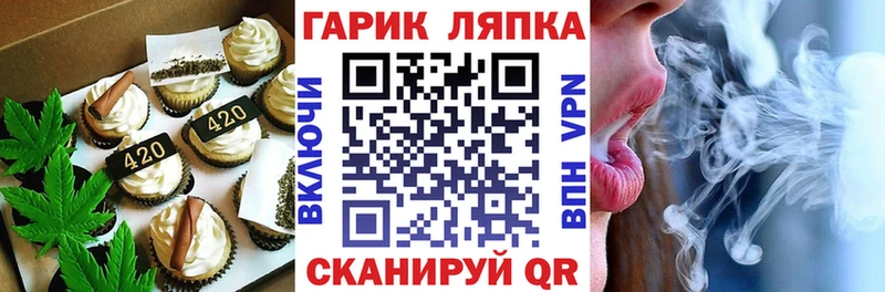 Cannafood марихуана  Канск 
