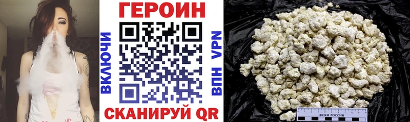 omg вход  даркнет сайт  Канск  ГЕРОИН белый 