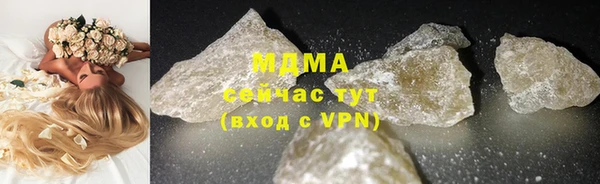 мдма Волосово