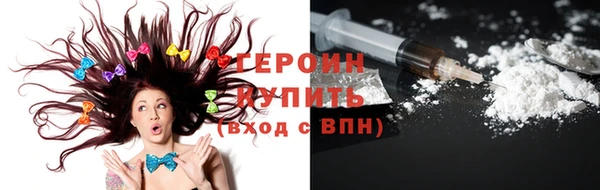 мяу мяу кристалл Володарск