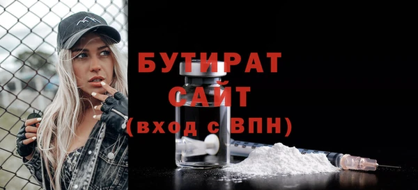 сатива Вяземский