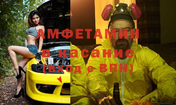 марки nbome Волоколамск