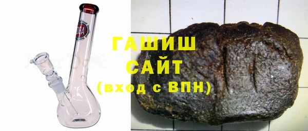 марки nbome Волоколамск