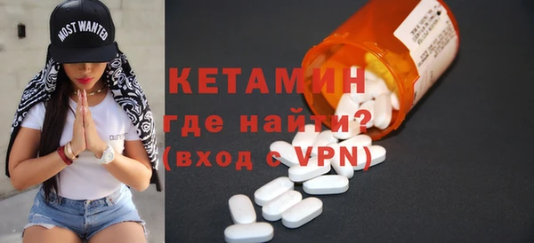 мяу мяу кристалл Володарск