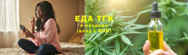 мяу мяу кристалл Володарск