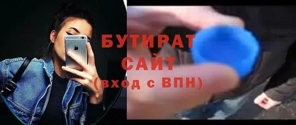 каннабис Вязьма