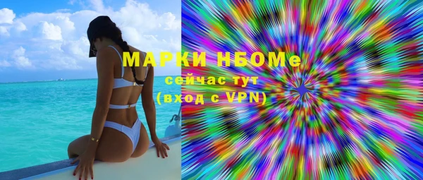 кокс Вязники
