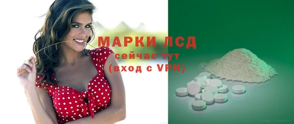 каннабис Вязьма