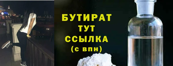 кокс Вязники