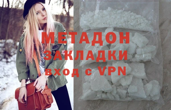 сатива Вяземский