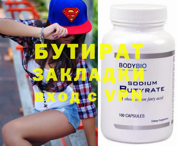 кокс Вязники