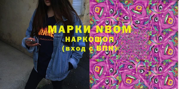 мяу мяу кристалл Володарск