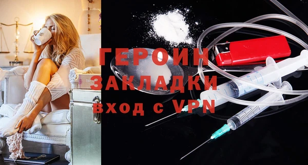мдма Волосово