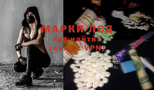 марки nbome Волоколамск