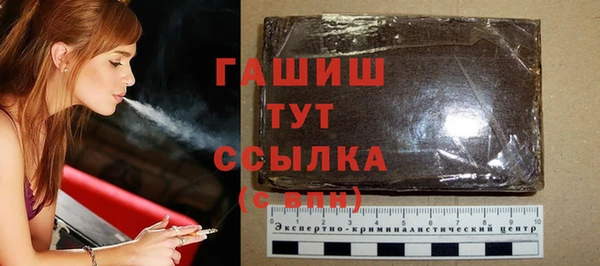каннабис Вязьма