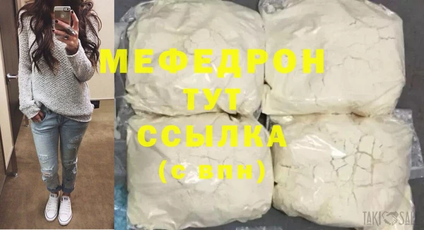 каннабис Вязьма