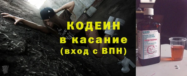 каннабис Вязьма