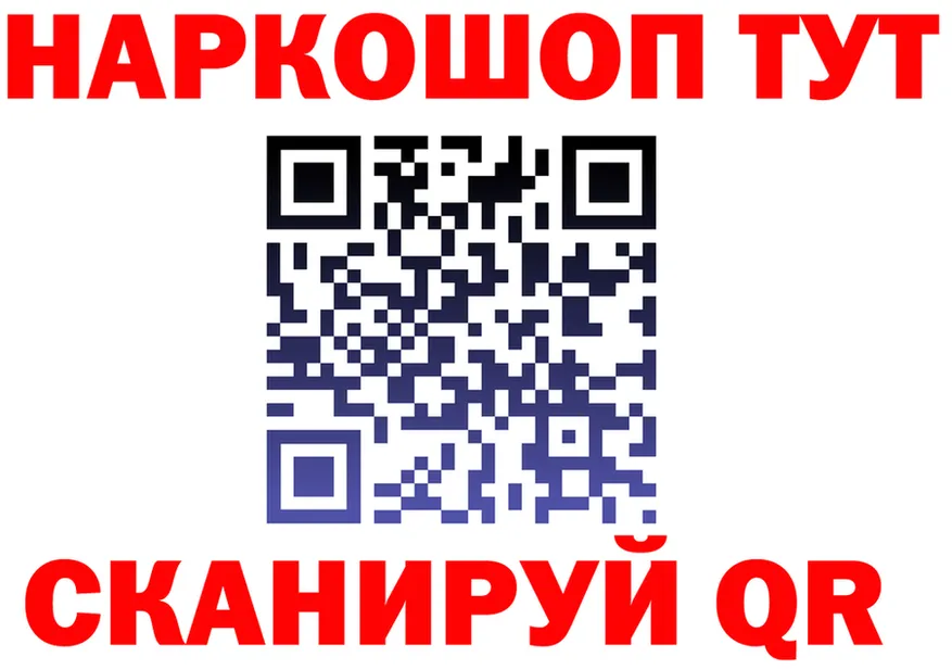 ГАШ VHQ ТОР это KRAKEN Канск