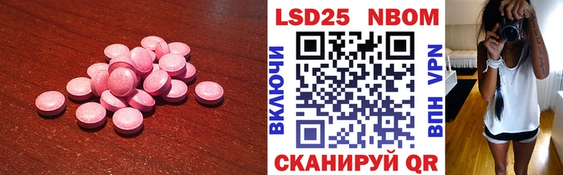 закладки  OMG зеркало  Лсд 25 экстази ecstasy  Канск 