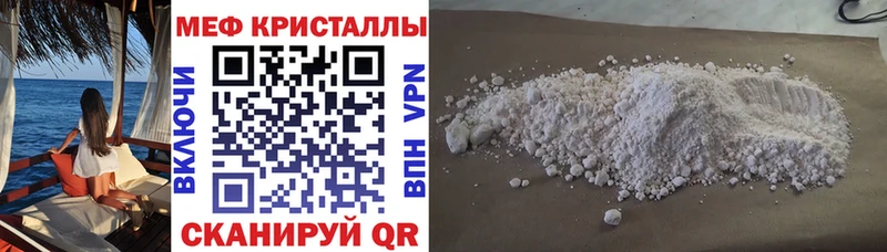 МЯУ-МЯУ мяу мяу  Канск 
