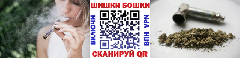 Бошки Шишки OG Kush  где можно купить наркотик  мориарти Telegram  Канск 